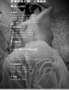 想要丰满身材你就来