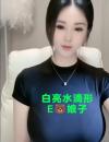 E奶巨乳小姐姐