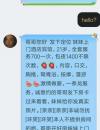 东莞路过东莞看到没啥资源就过来补一个