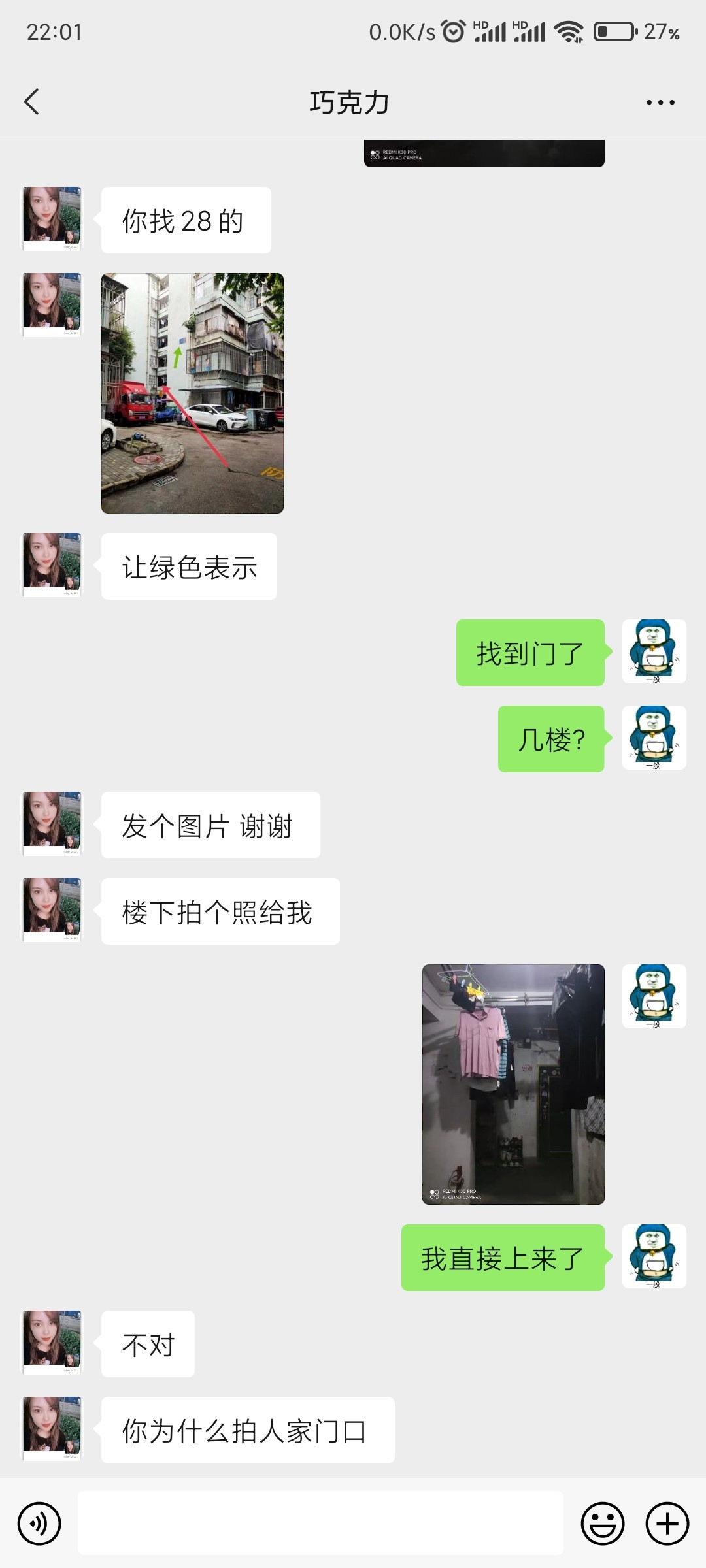 Screenshot_2022-09-01-22-01-23-911_com.tencent.mm.jpg